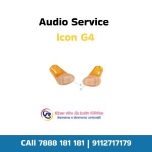 Icon G4 Hearing Aid