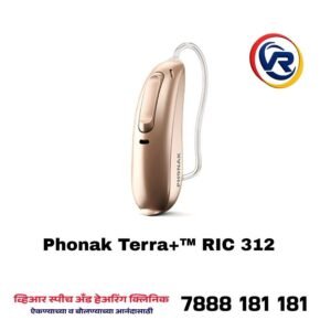 Phonak Terra+™ RIC 312 - wakad Pune
