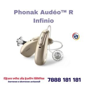 Audéo I 50–R Premium Rechargeable Hearing Aid Kit Pune