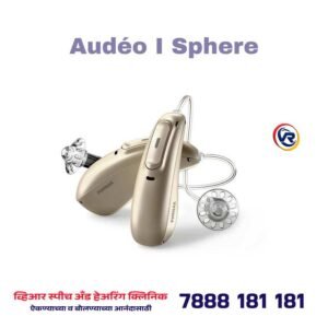 Audéo I 70–Sphere Hearing Aids Wakad Pune