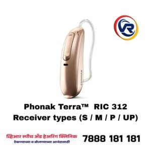 Phonak Terra™  RIC 312 Receiver types (S / M / P / UP)