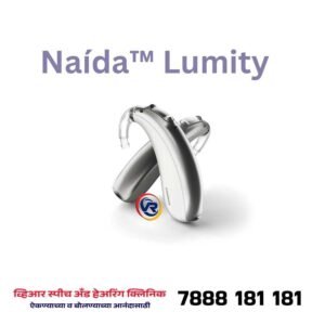 Phonak Naída™ Lumity Wakad Pune