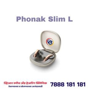Phonak Slim L50-R: Modern Style, Hearing Aid in Wakad Pune