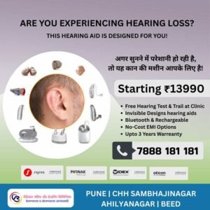 KIT Active Hearing Aid Signia, kan ki machine
